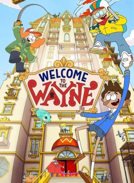 سریال به وین خوش آمدید-welcome to the wayne