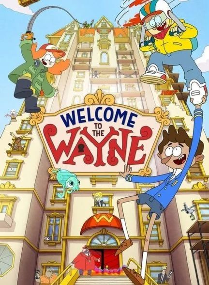 سریال به وین خوش آمدید-welcome to the wayne
