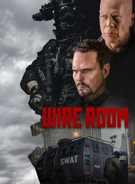 فیلم اتاق شنود-wire room