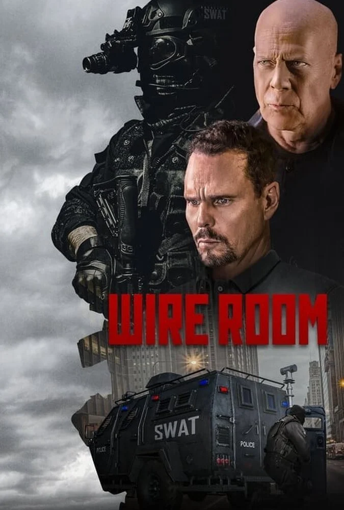 فیلم اتاق شنود-wire room