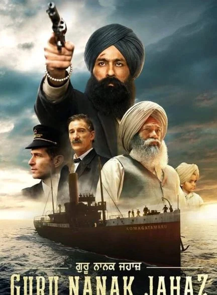 فیلم کشتی گورو ناناک-guru nanak jahaz