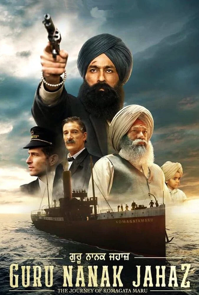 فیلم کشتی گورو ناناک-guru nanak jahaz