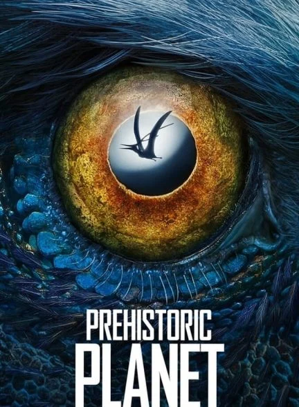 سریال سیاره ماقبل تاریخ-prehistoric planet