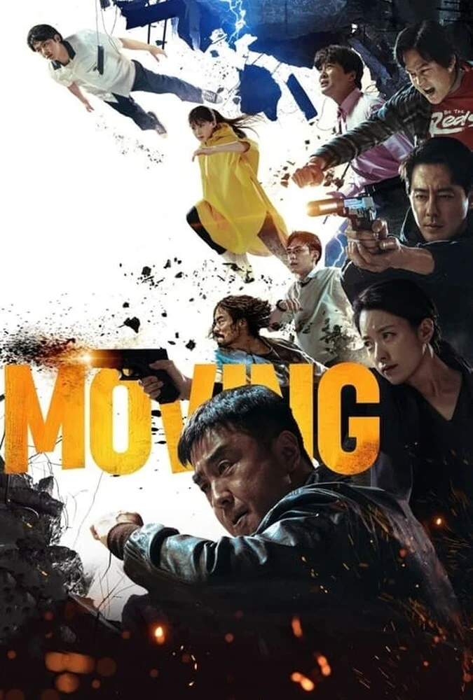 سریال متحرک-moving