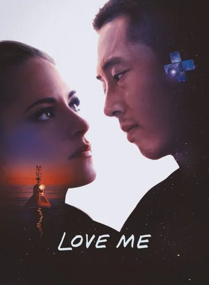 فیلم عاشقم باش-love me