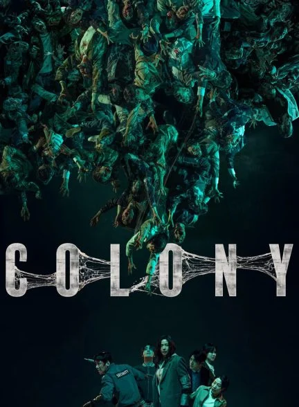 فیلم کلونی-the colony