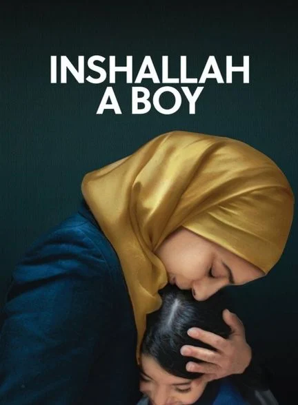 فیلم انشاءالله پسر خواهد بود-inshallah a boy