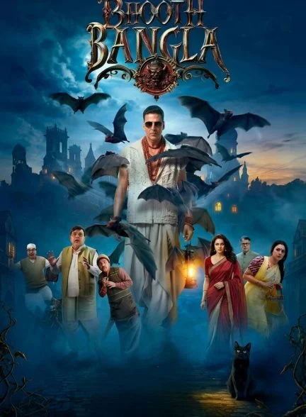 فیلم عمارت تسخیرشده-bhooth bangla