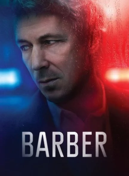 فیلم باربر-barber