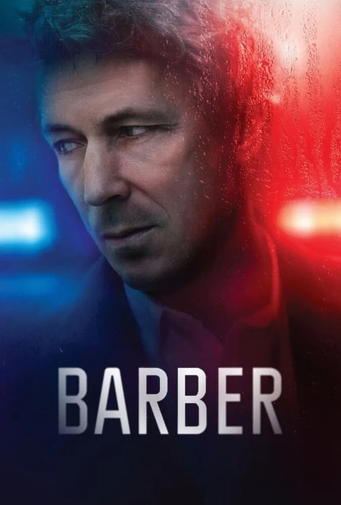 فیلم باربر-barber