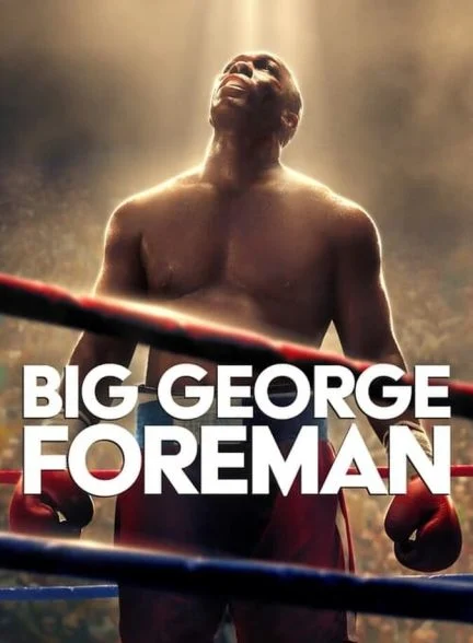 فیلم جورج فورمن بزرگ-big george foreman