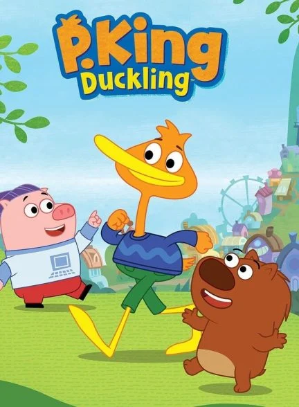 سریال پادشاه داکلینگ-p king duckling