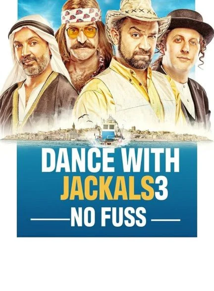 فیلم رقص با شغال‌ها ۳-dance with the jackals 3