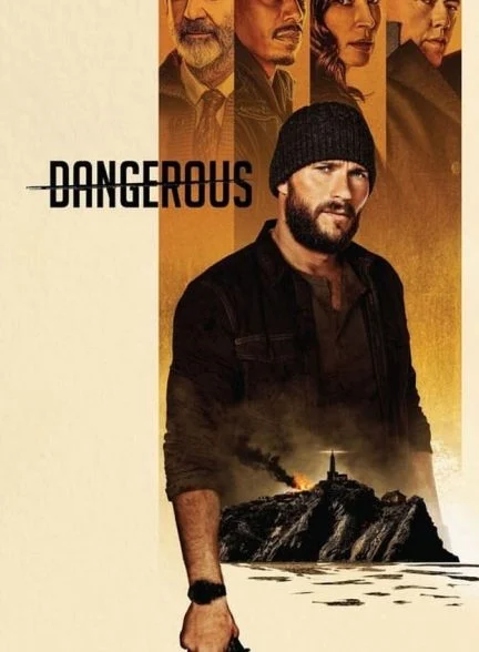 فیلم خطرناک-dangerous