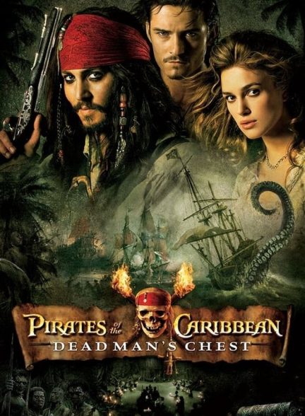 فیلم دزدان دریایی کارائیب ۲: صندوقچه مرد مرده-pirates of the caribbean: dead man’s chest