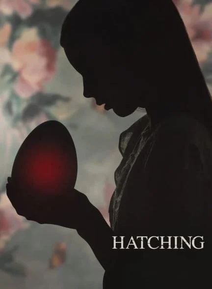 فیلم جوجه‌کشی-hatching