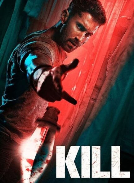 فیلم بکش-kill