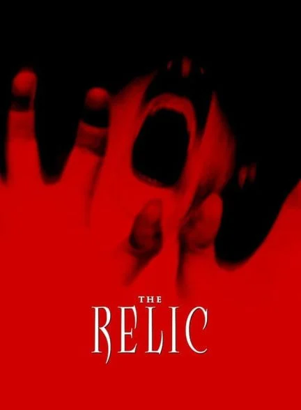 فیلم عتیقه-the relic
