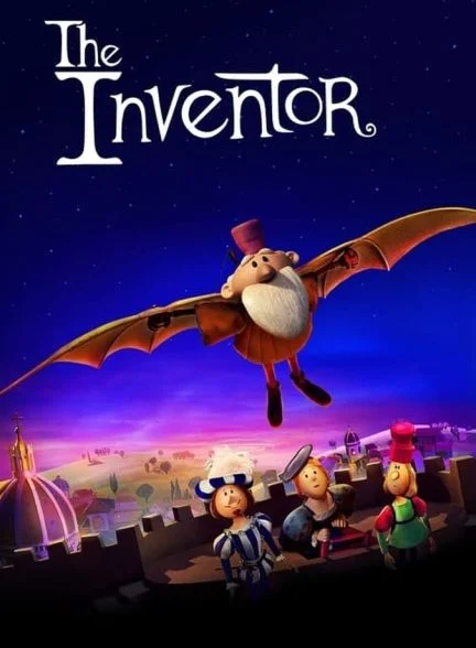 فیلم مخترع-the inventor