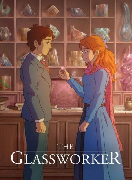 فیلم گلس ورکر-the glassworker