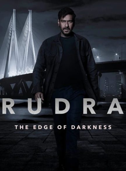 سریال رودرا: لبه تاریکی-rudra: the edge of darkness