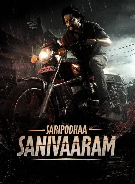 فیلم شنبه کافی نیست ؟-saripodhaa sanivaaram