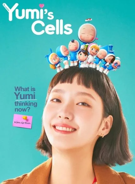 سریال سلول‌های یومی-yumi’s cells