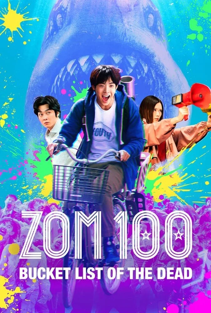 فیلم زام ۱۰۰: لیست آرزوهای قبل از زامبی شدن-zom 100: bucket list of the dead
