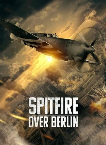 فیلم آتش‌بار بر فراز برلین-spitfire over berlin