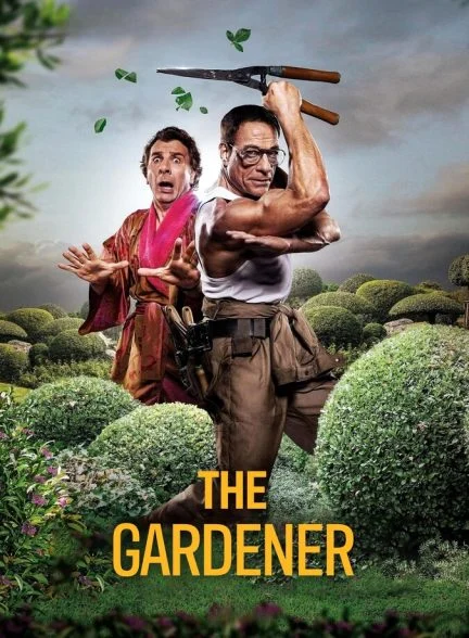 فیلم باغبان-the gardener