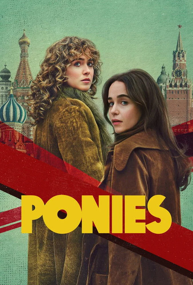 سریال بی‌ اهمیت‌ ها-ponies