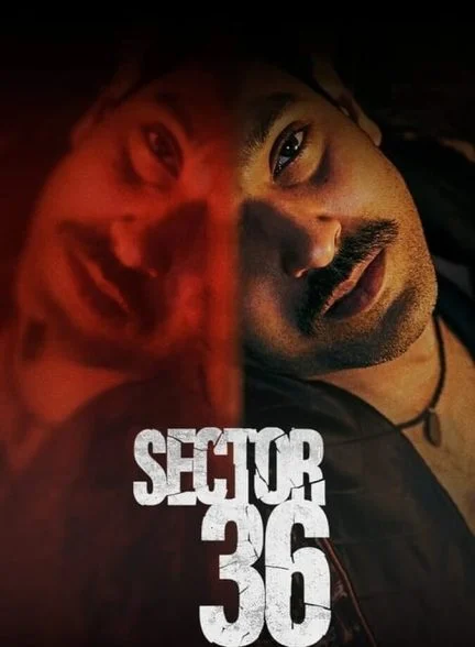 فیلم بخش ۳۶-sector 36
