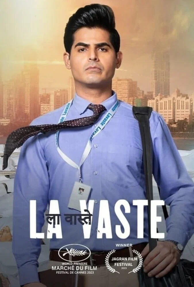فیلم لا واست-lavaste