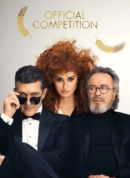 فیلم رقابت رسمی-official competition
