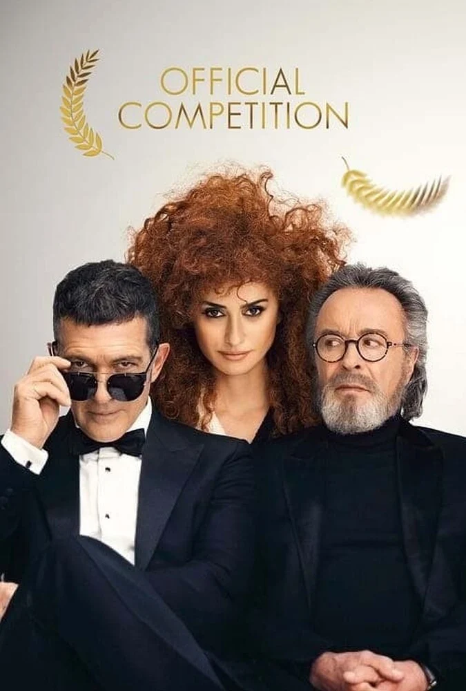 فیلم رقابت رسمی