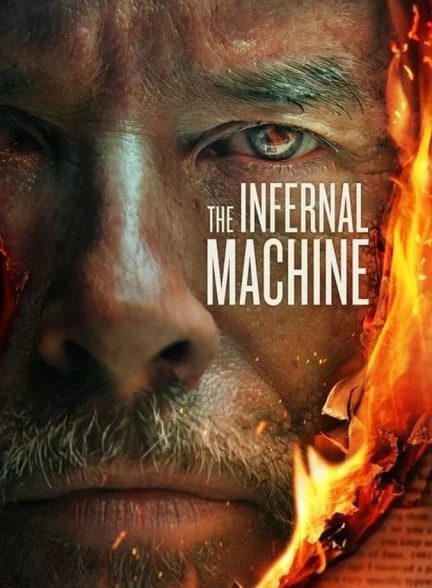 فیلم ماشین جهنمی-the infernal machine