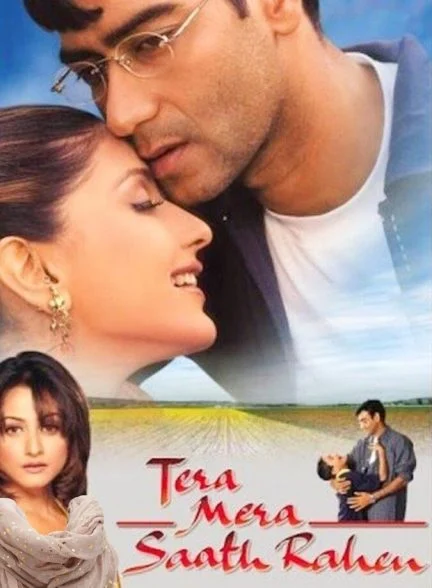 فیلم همیشه با هم-tera mera saath rahen