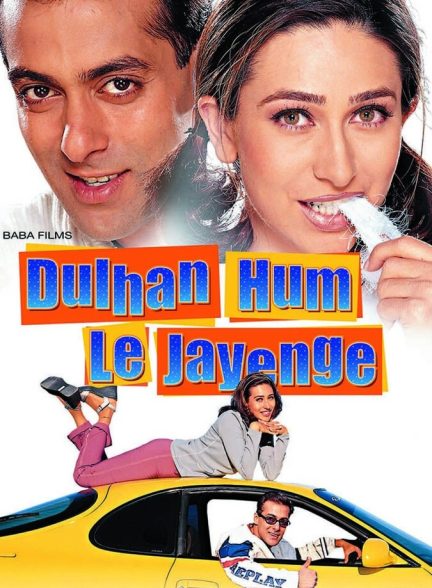 فیلم به دنبال داماد-dulhan hum le jayenge