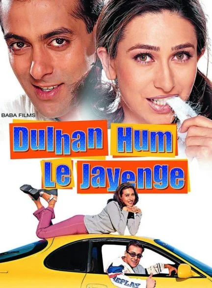 فیلم به دنبال داماد-dulhan hum le jayenge