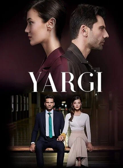 سریال قضاوت-yargi