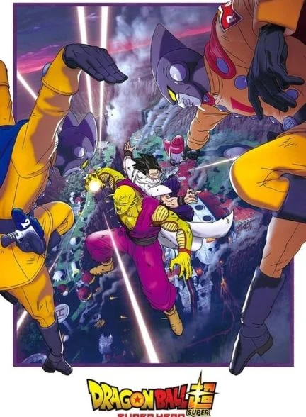 فیلم دراگون بال سوپر: ابر قهرمان-dragon ball super: super hero
