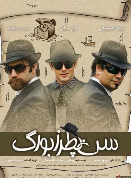 فیلم سن پطرزبورگ-saint petersburg