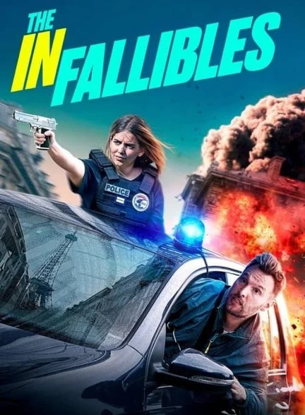 فیلم خطاکاران-the infallibles