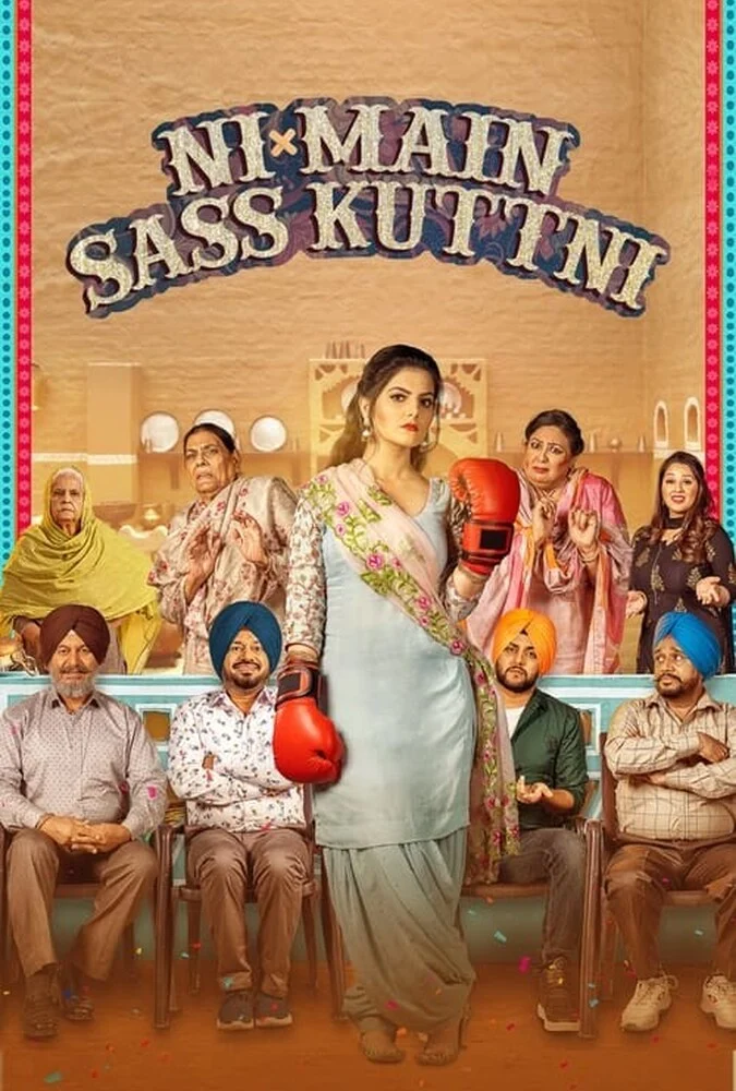 فیلم !نه بابا! من که مادرشوهرم رو نمی‌زنم-ni main sass kuttni