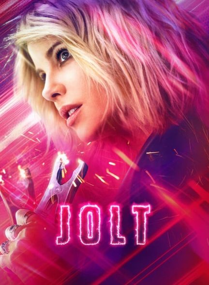 فیلم جولت-jolt