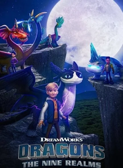 سریال اژدهایان: نه قلمرو-dragons: the nine realms