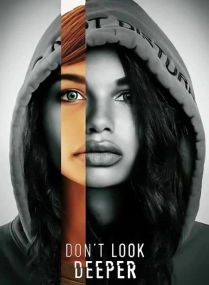 فیلم عمیق‌تر نگاه نکن-don’t look deeper