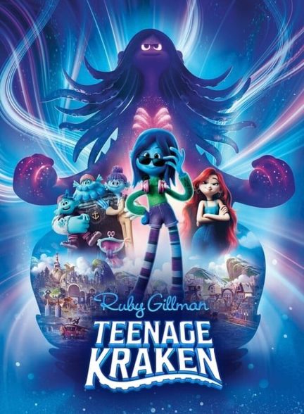 فیلم روبی گیلمن: کراکن نوجوان-ruby gillman, teenage kraken