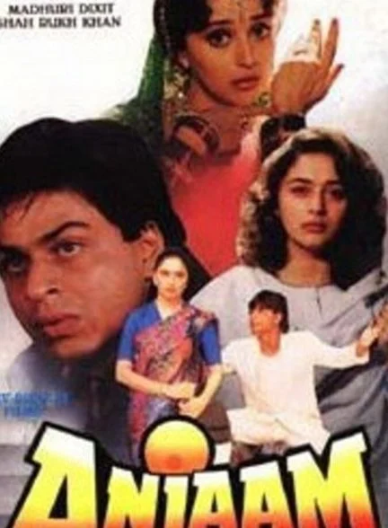 فیلم انجام-anjaam
