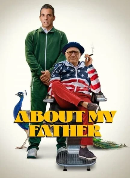 فیلم درباره پدرم-about my father